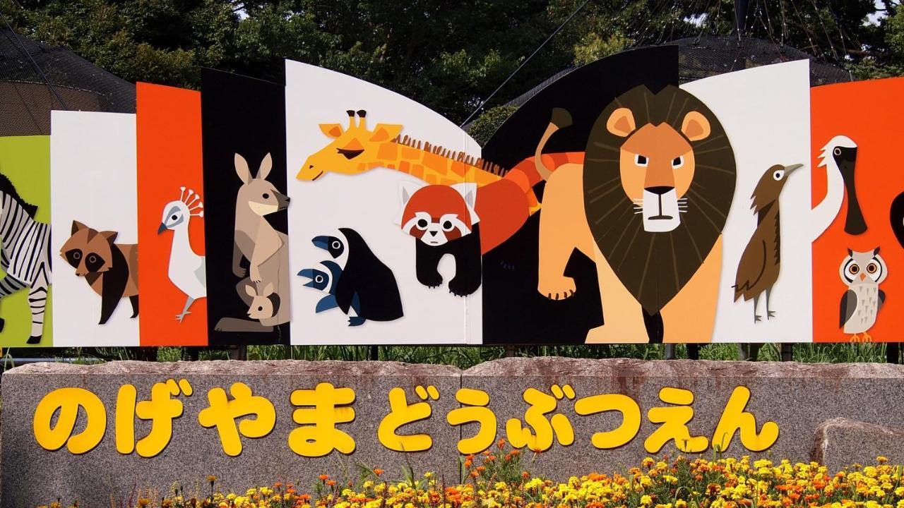 Jr East Hotel Mets Premier Yokohama Sakuragicho Kültér fotó